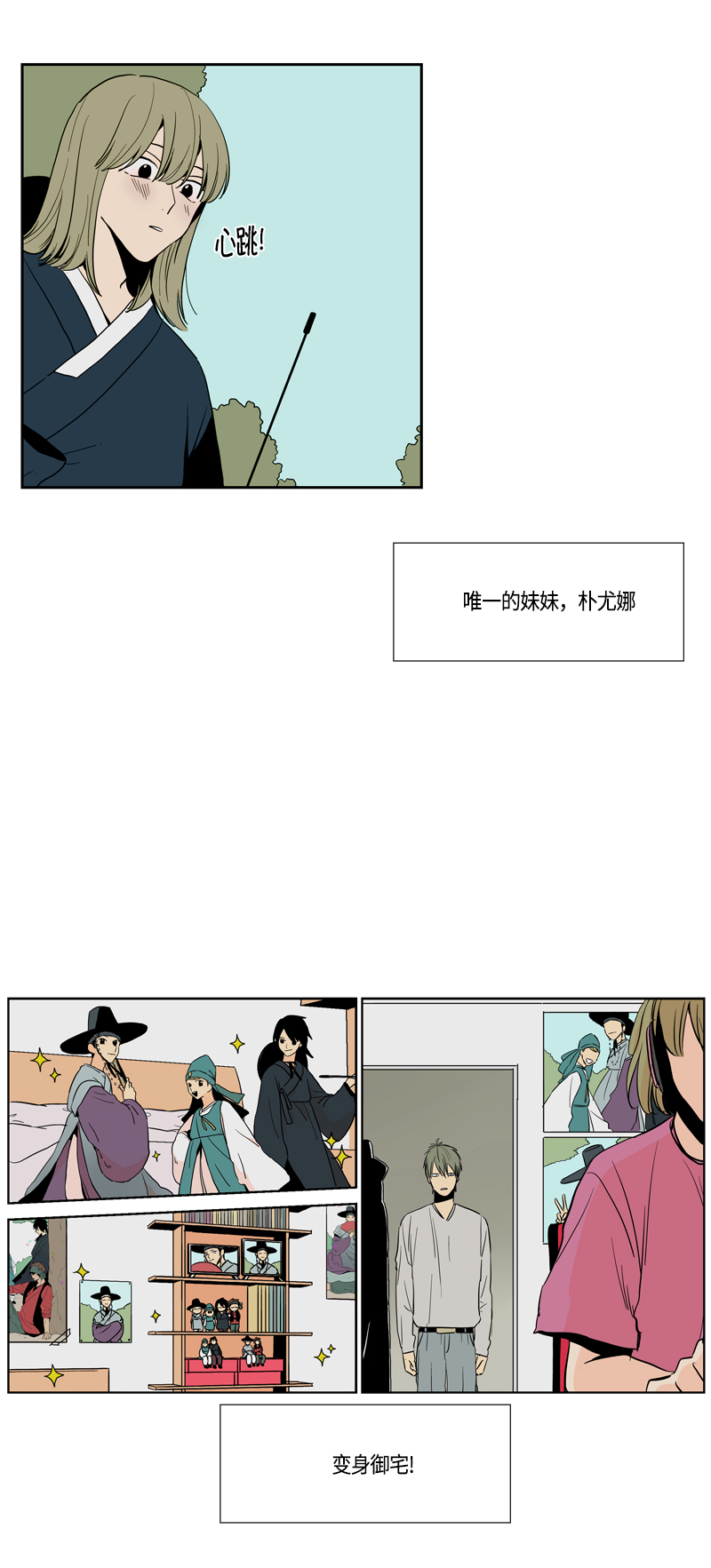章节图片